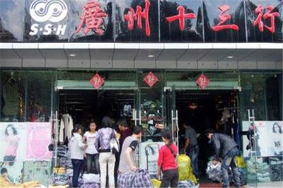 广州服装批发市场哪里拿货价格最低?